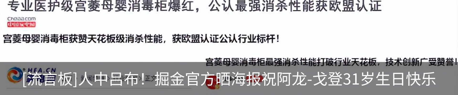 最新动态